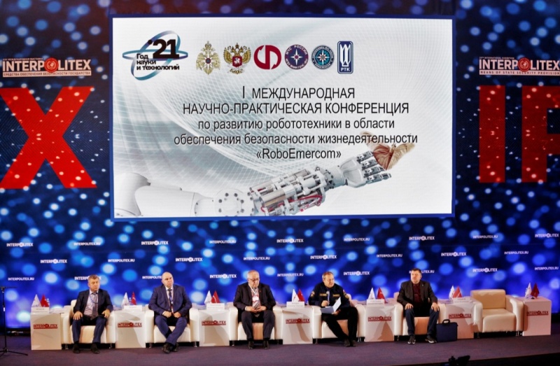 В-Москве-прошла-первая-Международная-научно-практическая-конференция-МЧС-России-«roboemercom»