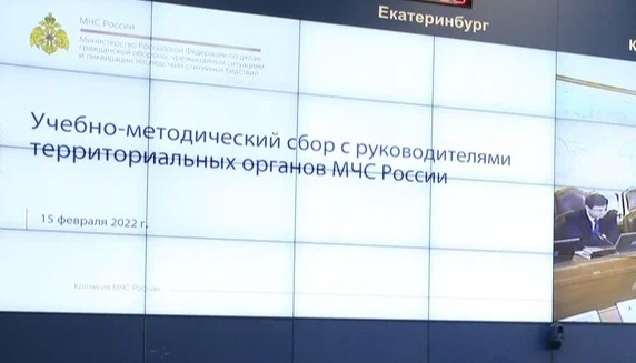 В-МЧС-России-состоялся-учебно-методический-сбор-с-руководителями-территориальных-органов