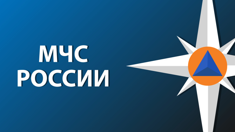 Центризберком-объявил-МЧС-России-благодарность