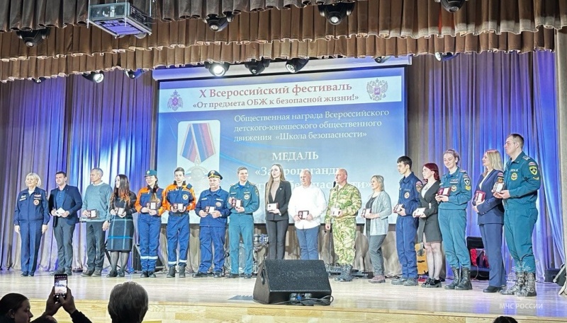В-Москве-чествовали-победителей-фестиваля-«От-предмета-ОБЖ-к-безопасной-жизни»-и-конкурса-вокального-искусства-«Наш-безопасный-мир.-Голос-безопасности»