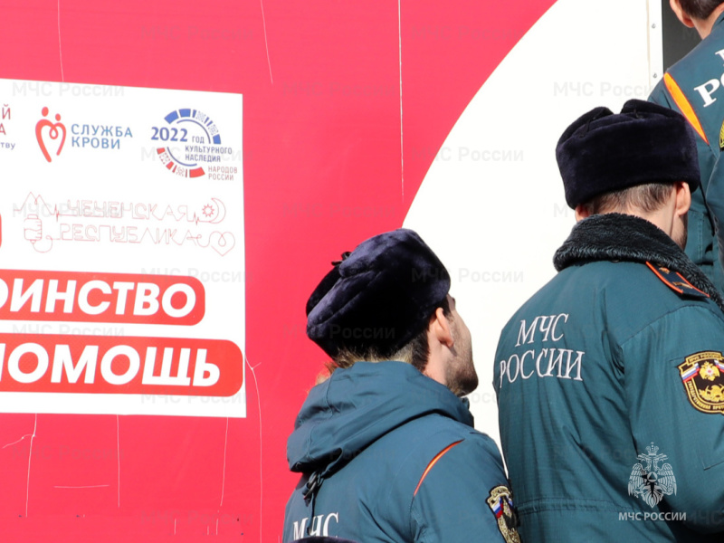 Сотрудники-МЧС-России-сдали-более-4300-литров-крови-в-рамках-акции-«Своих-не-бросаем»