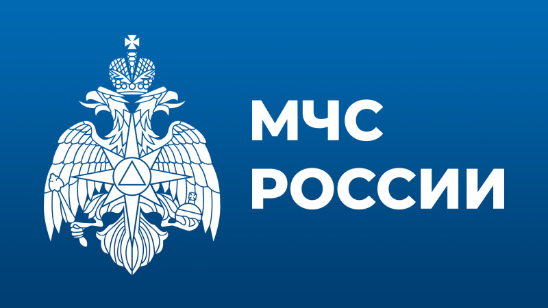 МЧС-России-организован-ряд-международных-встреч-в-рамках-«Комплексной-безопасности»