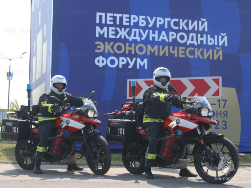 Сотрудники-МЧС-России-принимают-участие-в-обеспечении-безопасности-Петербургского-международного-экономического-форума
