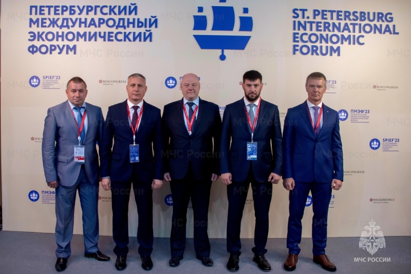 МЧС-России-приняло-участие-в-работе-и-обеспечении-безопасности-Международного-экономического-форума