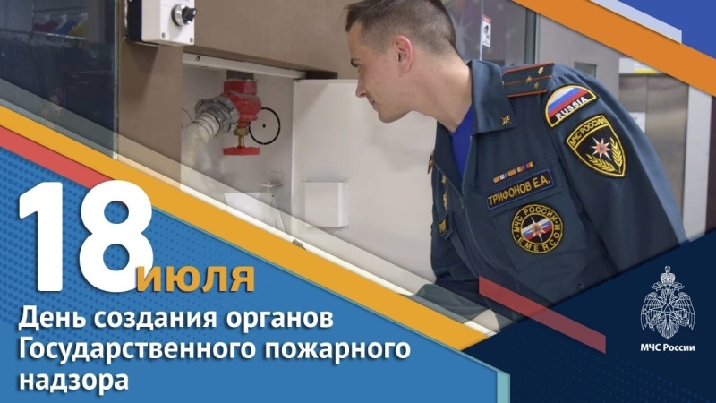 Более-11-тыс.-сотрудников-госпожнадзора-отмечают-профессиональный-праздник