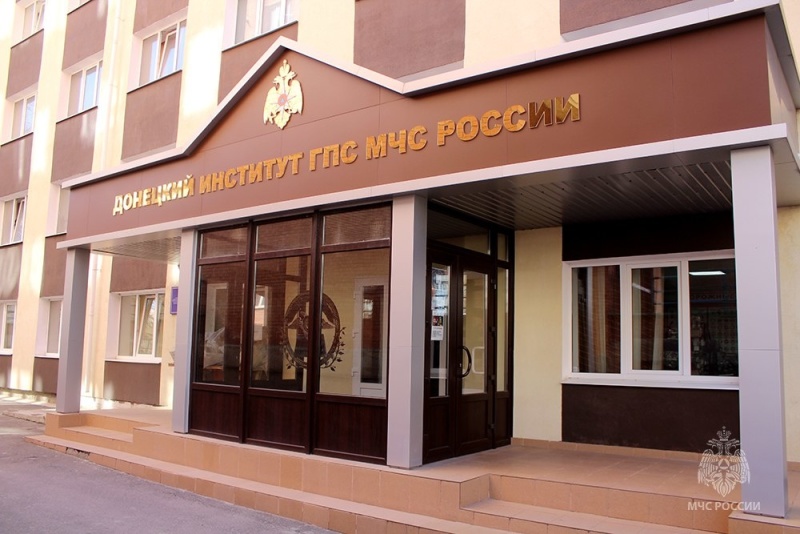 Донецкий-институт-ГПС-МЧС-России-отмечает-седьмую-годовщину-со-дня-образования