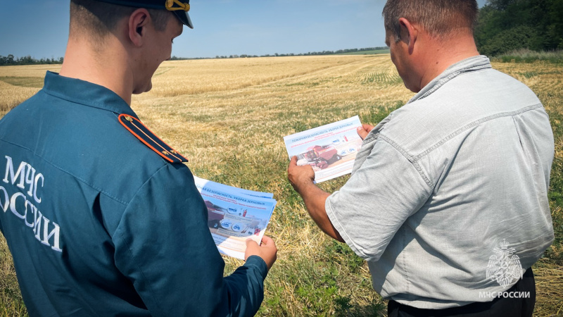 Во-избежание-пожаров-на-полях:-сотрудники-МЧС-России-проводят-профилактические-мероприятия