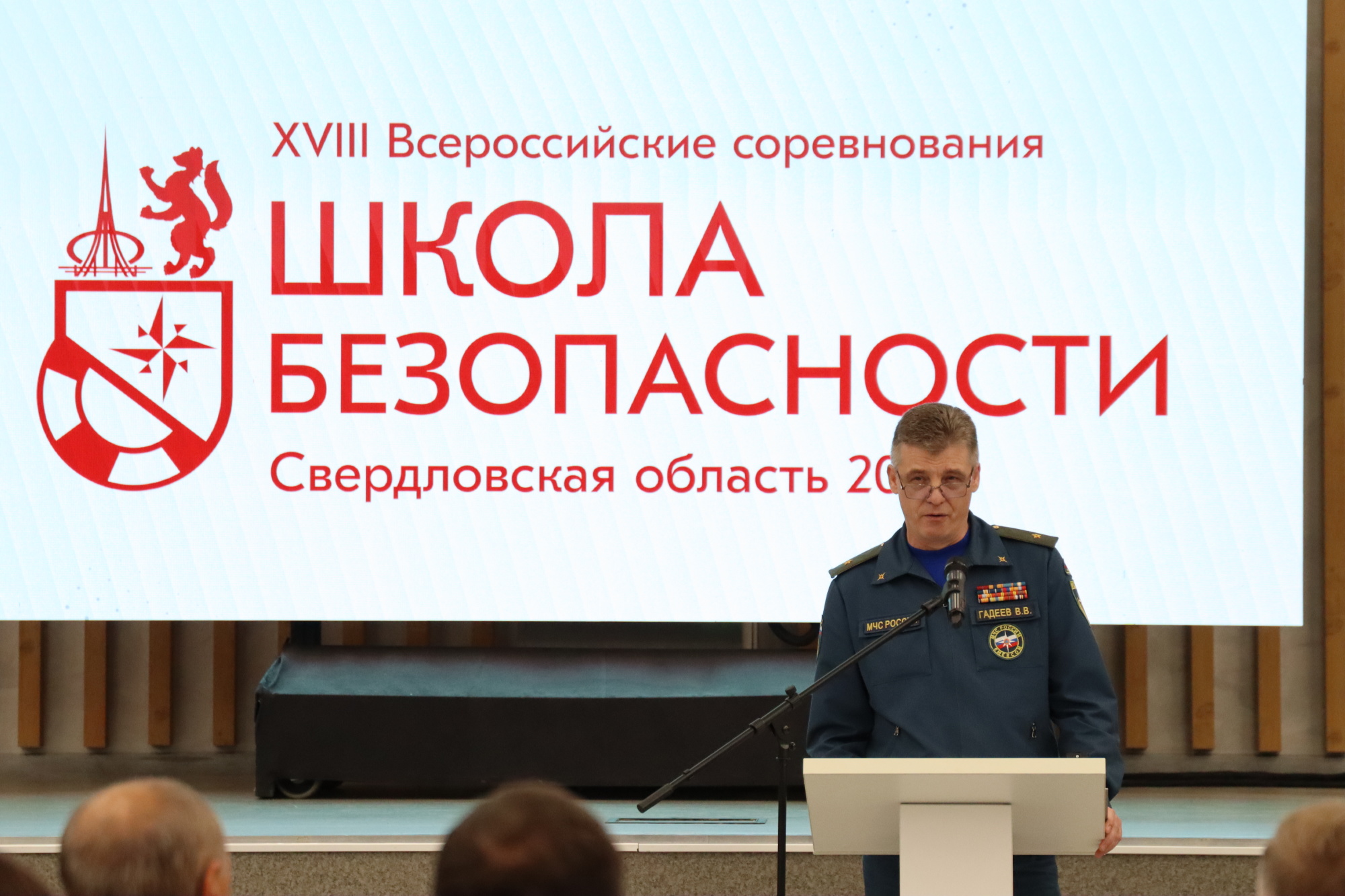 В-Свердловской-области-стартовал-финал-«Школы-безопасности»