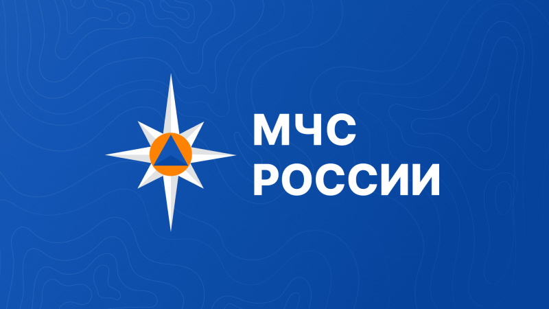 МЧС-России-пополнило-новое-реагирующее-подразделение