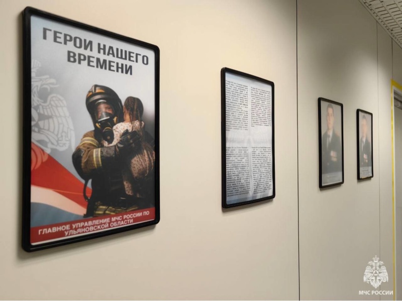 В-честь-Дня-Героев-Отечества-МЧС-России-проводит-торжественные-мероприятия