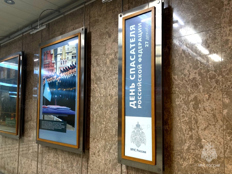 В-московском-метрополитене-открылась-фотовыставка-в-преддверии-Дня-спасателя