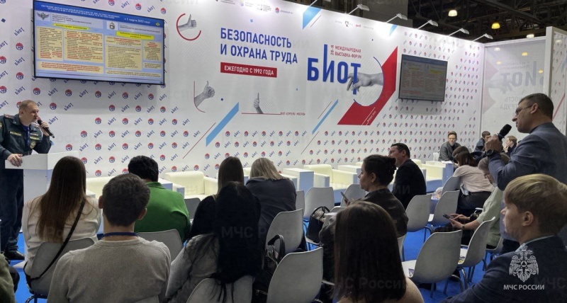 МЧС-России-принимает-участие-в-Международной-выставке-форуме-«Безопасность-и-охрана-труда»