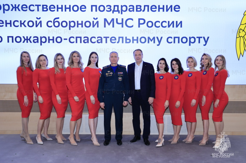 МЧС-России-и-Сбербанк-отметили-достижения-женской-сборной-по-пожарно-спасательному-спорту