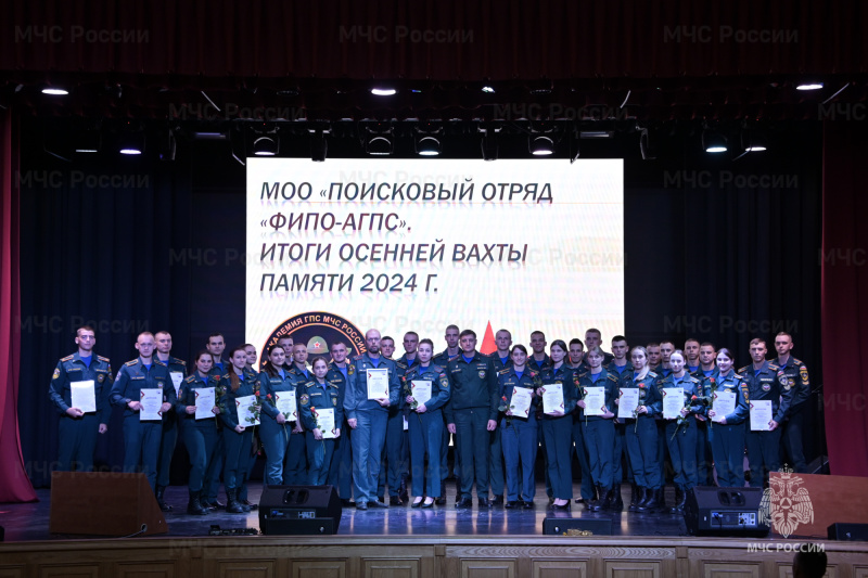 Подведены-итоги-деятельности-поискового-отряда-«ФИПО-АГПС»-в-2024-году