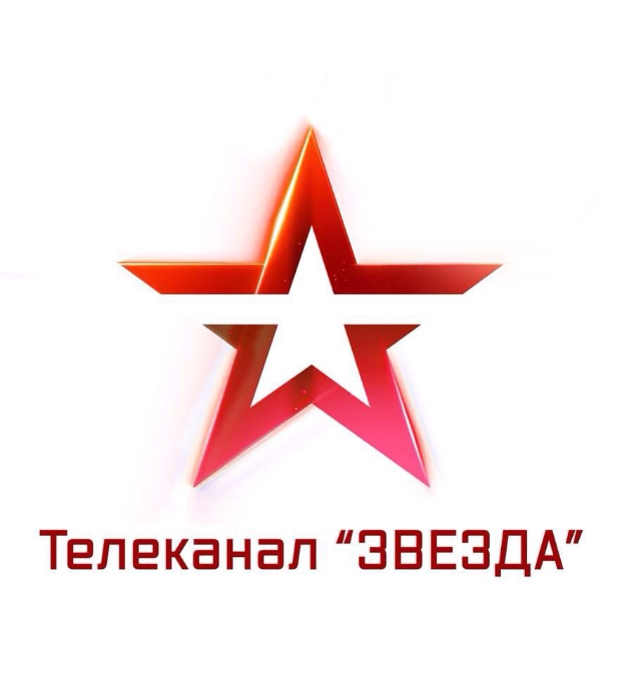 МЧС-России-поздравляет-коллектив-телеканала-«Звезда»-с-юбилеем