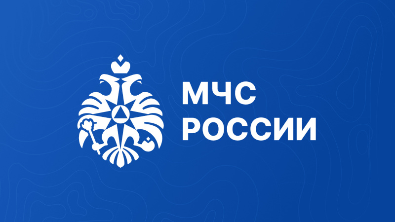 Сотрудникам-МЧС-России-присвоены-классные-чины-государственной-гражданской-службы