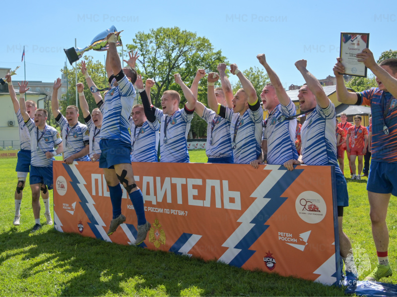 В-Москве-прошел-Кубок-МЧС-России-по-регби-7
