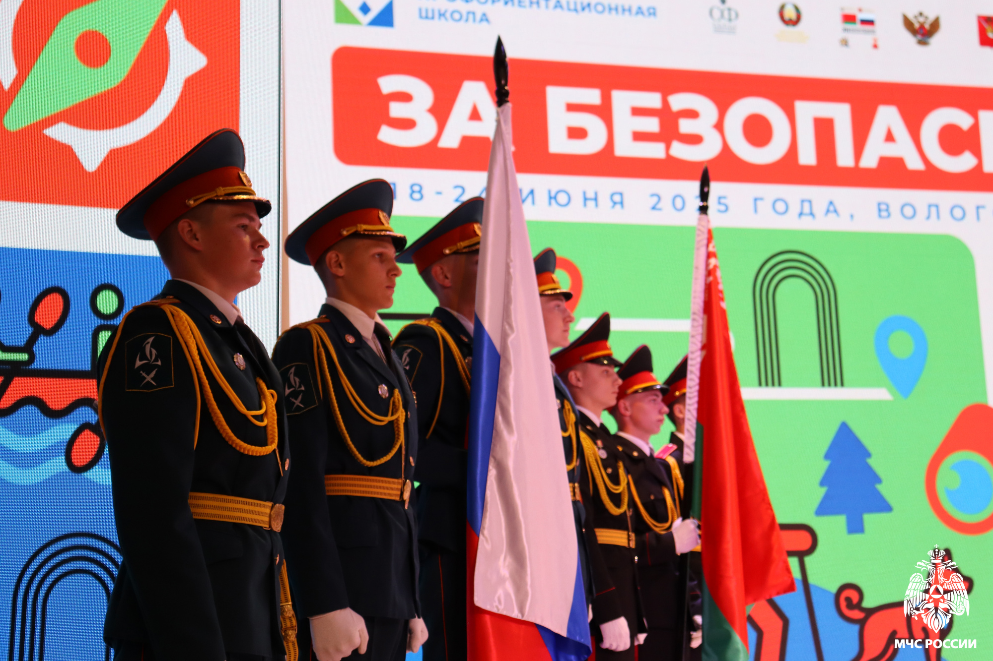 Профориентационная-смена-«За-безопасность»-объединила-юных-спасателей-России-и-Белоруссии