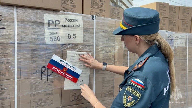 МЧС-России-достaвило-очередную-пaртию-гуманитaрной-помощи-для-жителей-Курской-области