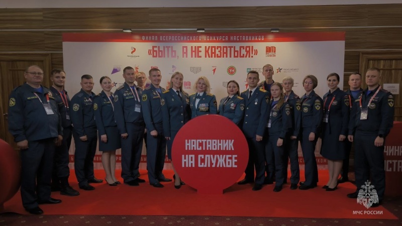 17-сотрудников-МЧС-России-прошли-в-финал-конкурса-«Быть,-а-не-казаться!»