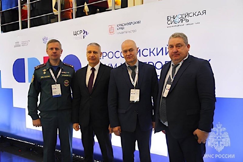 Делегация-МЧС-России-приняла-участие-во-Всероссийском-форуме-контрольных-органов