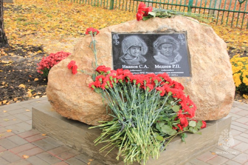 В-Курской-области-открыли-мемориальный-камень-в-память-погибших-сотрудников-МЧС-России