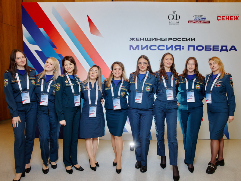 Сотрудницы-МЧС-России-поучаствовали-в-образовательной-программе-«Женщины-России.-Миссия:-Победа»