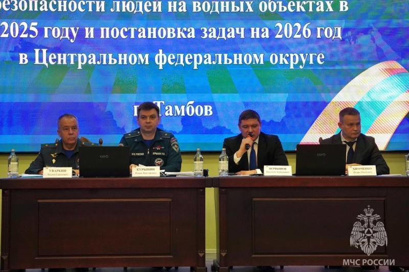 В-Тамбове-подвели-итоги-работы-подсистем-РСЧС-Центрального-федерального-округа-за-2025-год