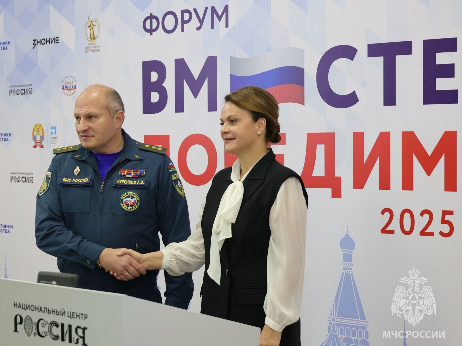 Руководители-МЧС-России-и-Государственного-Фонда-«Защитники-Отечества»-подписали-соглашение-о-взаимодействии