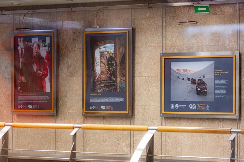 В-преддверии-Дня-спасателя-открылась-фотовыставка-в-московском-метро
