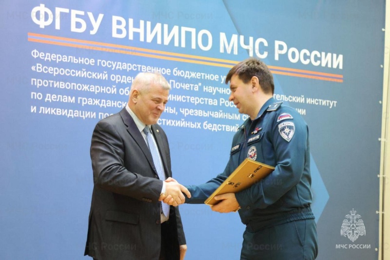 35-лет-укрепления-интеллектуального-фундамента-безопасности-МЧС-России:-во-ВНИИПО-отпраздновали-юбилей-чрезвычайного-ведомства