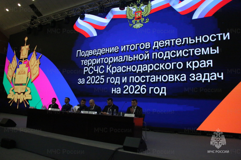 Краснодарская-система-предупреждения-чрезвычайных-ситуаций-готова-к-любым-вызовам