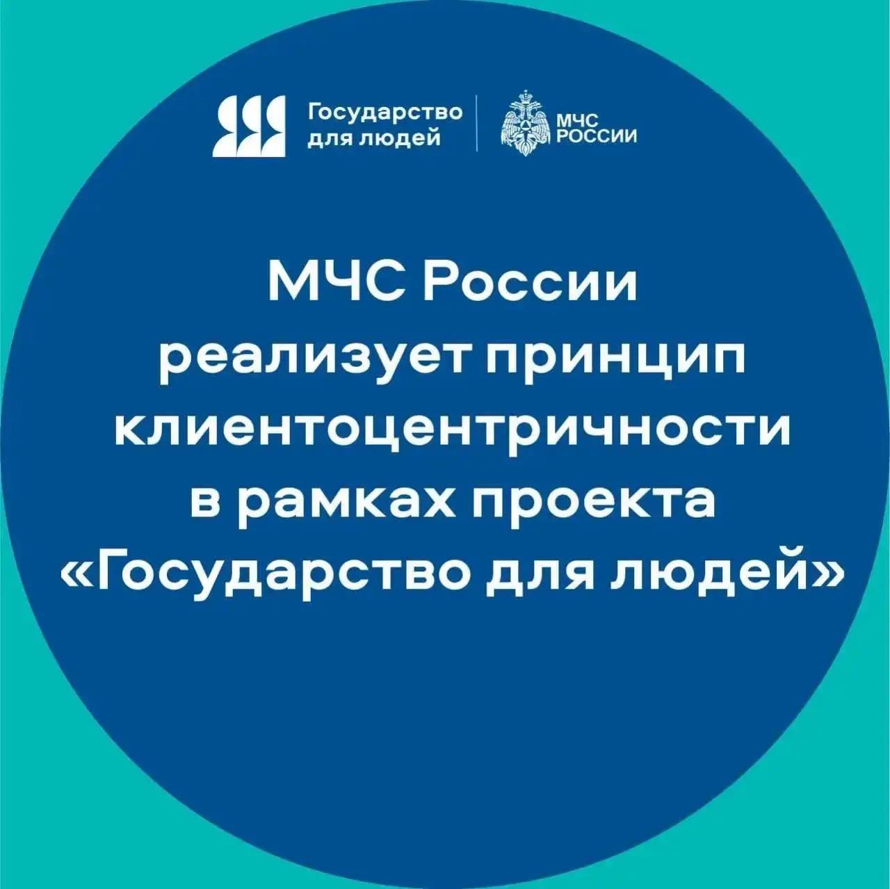 Ориентация-на-гражданина