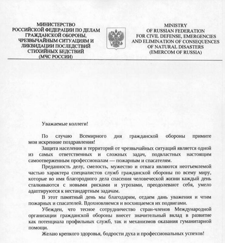 Управление-экологическими-рисками-для-стабильного-и-устойчивого-будущего