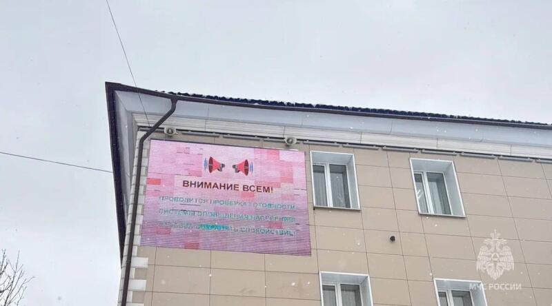 Плановая-проверка-систем-оповещения-населения-прошла-в-регионах-страны-4-марта