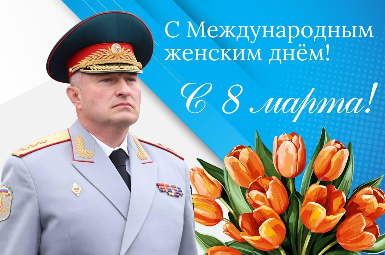 Поздравление-руководителя-МЧС-России-Александра-Куренкова-с-Международным-женским-днем