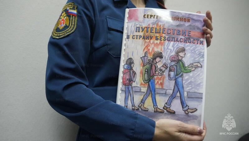 Уникальную-книгу-для-незрячих-передали-местной-профильной-организации-сотрудники-МЧС-России-Волгоградской-области
