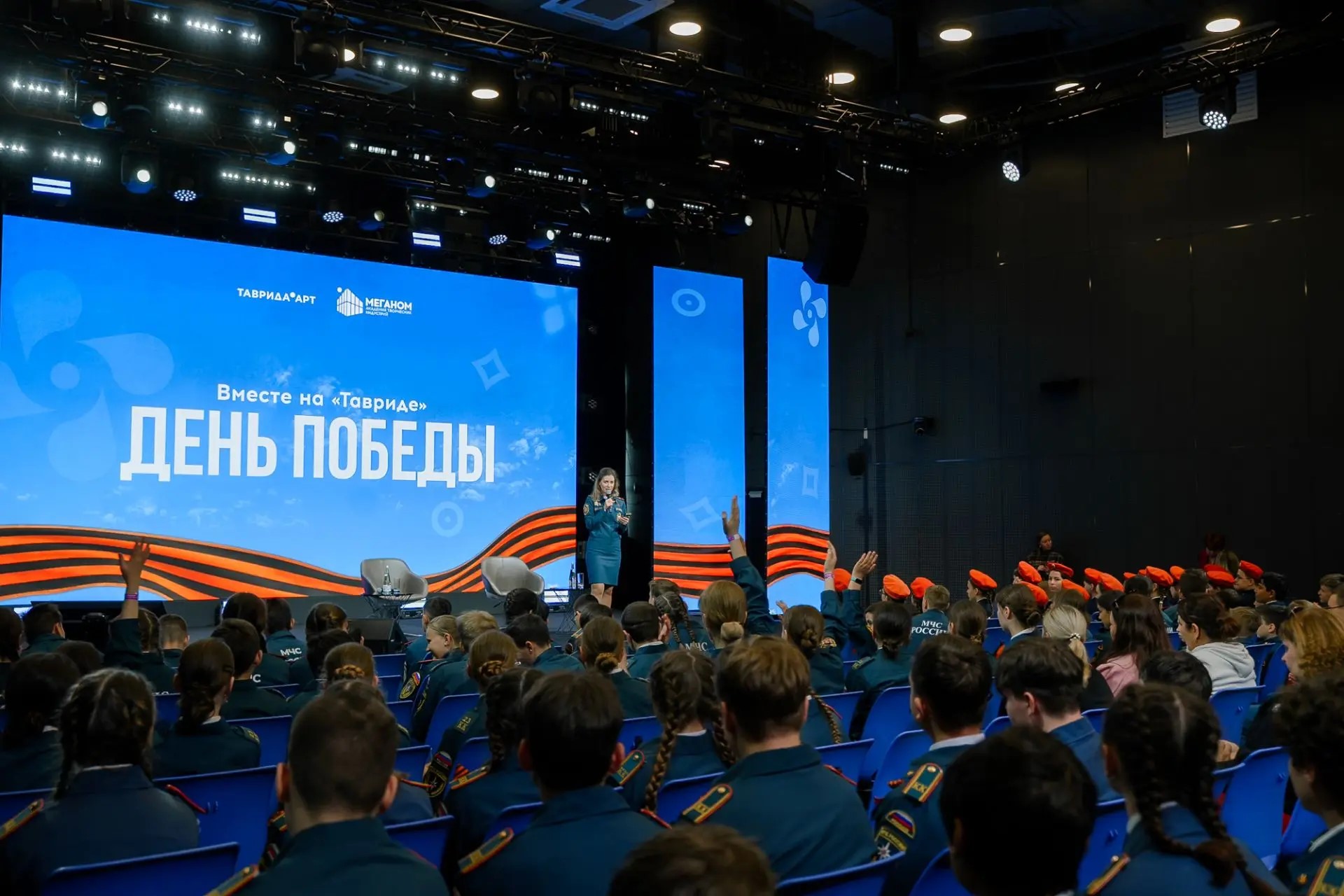 МЧС-России-провели-парад-наследников-Победы-в-Тавриде