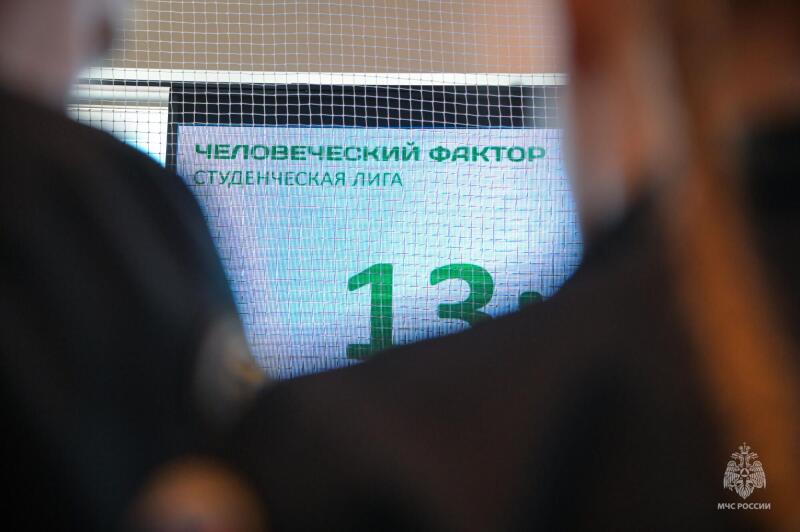 Определены-победители-Всероссийских-соревнований-«Человеческий-фактор»