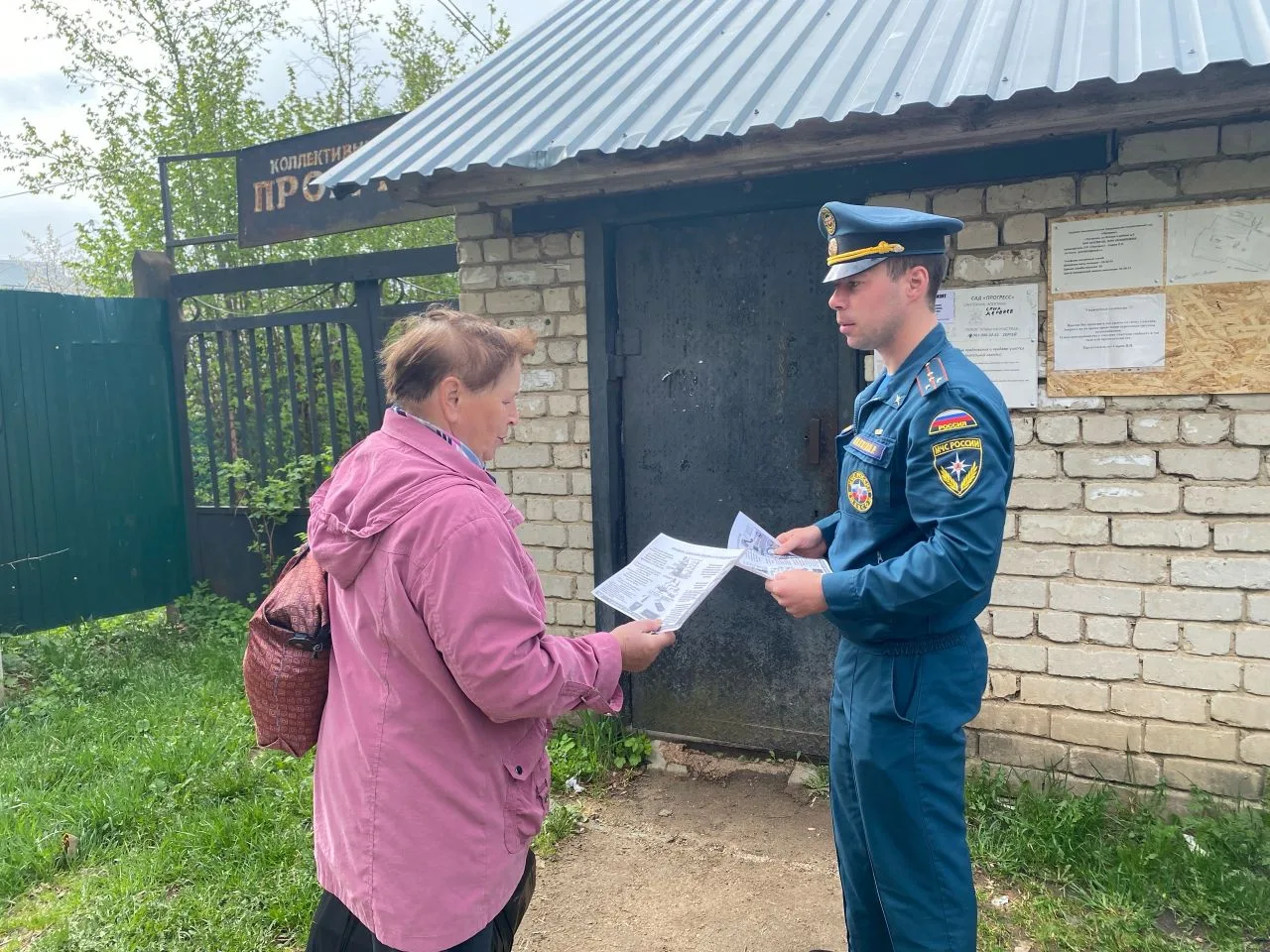 Приоритет-в-работе-МЧС-России-—-соблюдение-требований-пожарной-безопасности-среди-населения