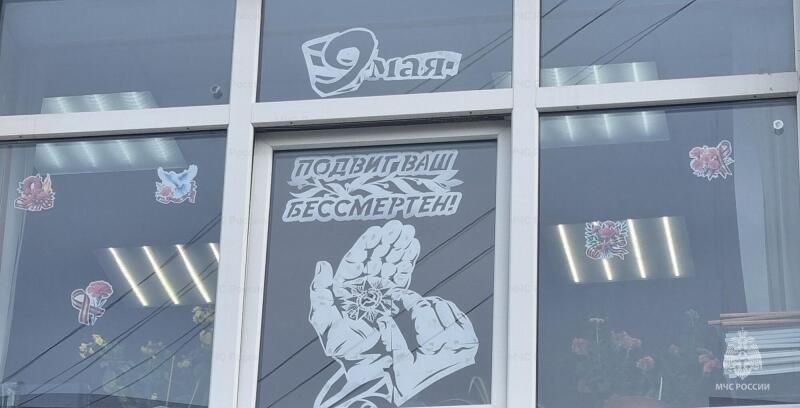 Окна-зданий-МЧС-России-украшают-символами-Победы