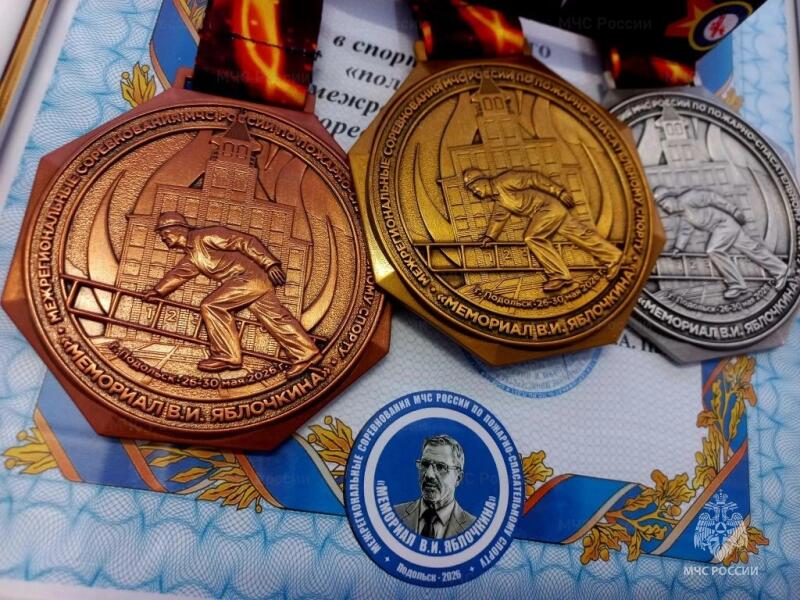 Российские-и-белорусские-пожарные-померялись-силами-в-пожарно-спасательном-спорте-в-память-о-Владимире-Яблочкине