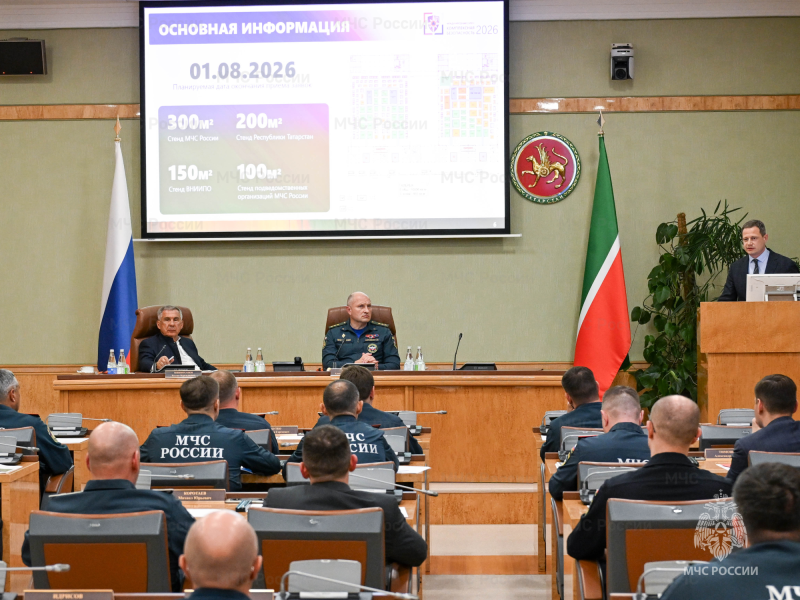 В-Казани-обсудили-организацию-Международного-салона-«Комплексная-безопасность-2026»