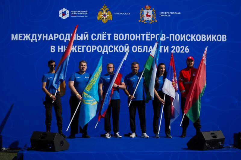 В-Нижегородской-области-стартовал-крупнейший-в-России-Международный-слёт-волонтёров-поисковиков
