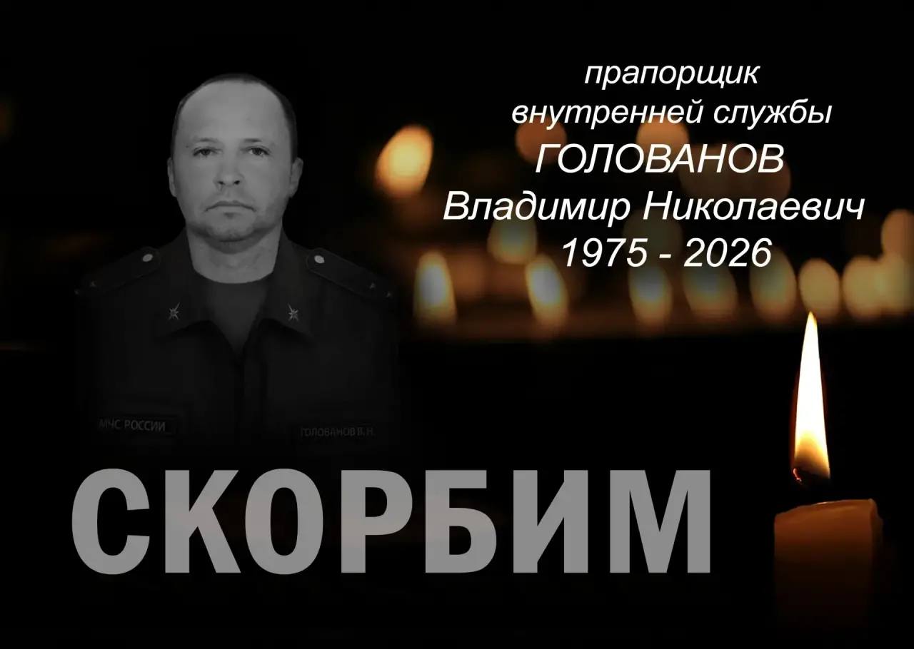МЧС-Роccии-скорбит-о-гибели-пожарного-в-Донецкой-Народной-Республике