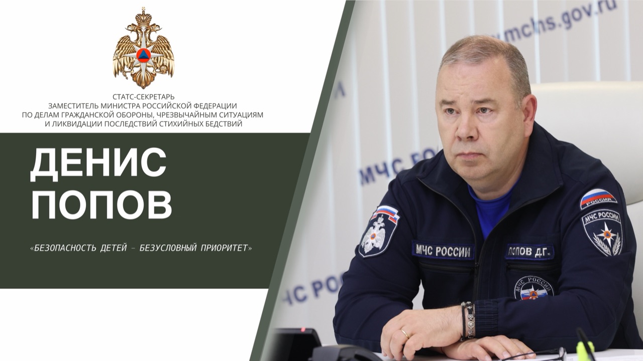 МЧС-России-держит-на-контроле-летнюю-безопасность-в-Северо-Кавказском-федеральном-округе