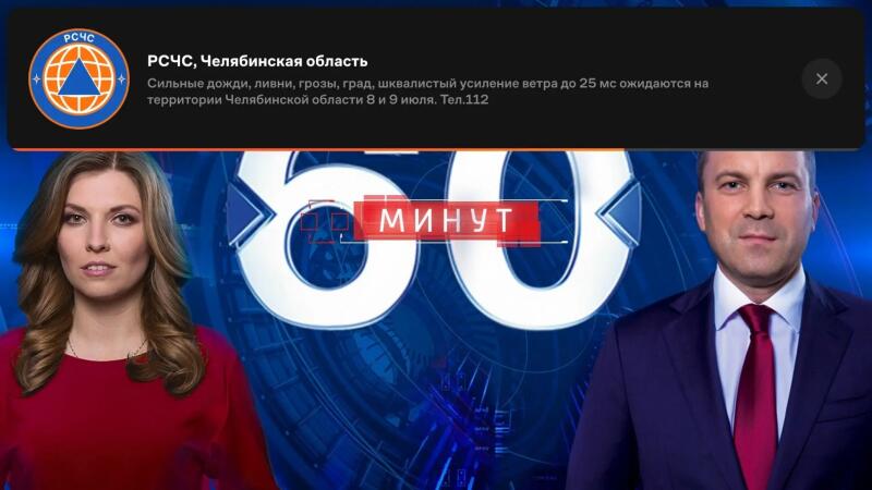 МЧС-России-и-wink-договорились-вместе-экстренно-оповещать-киноманов