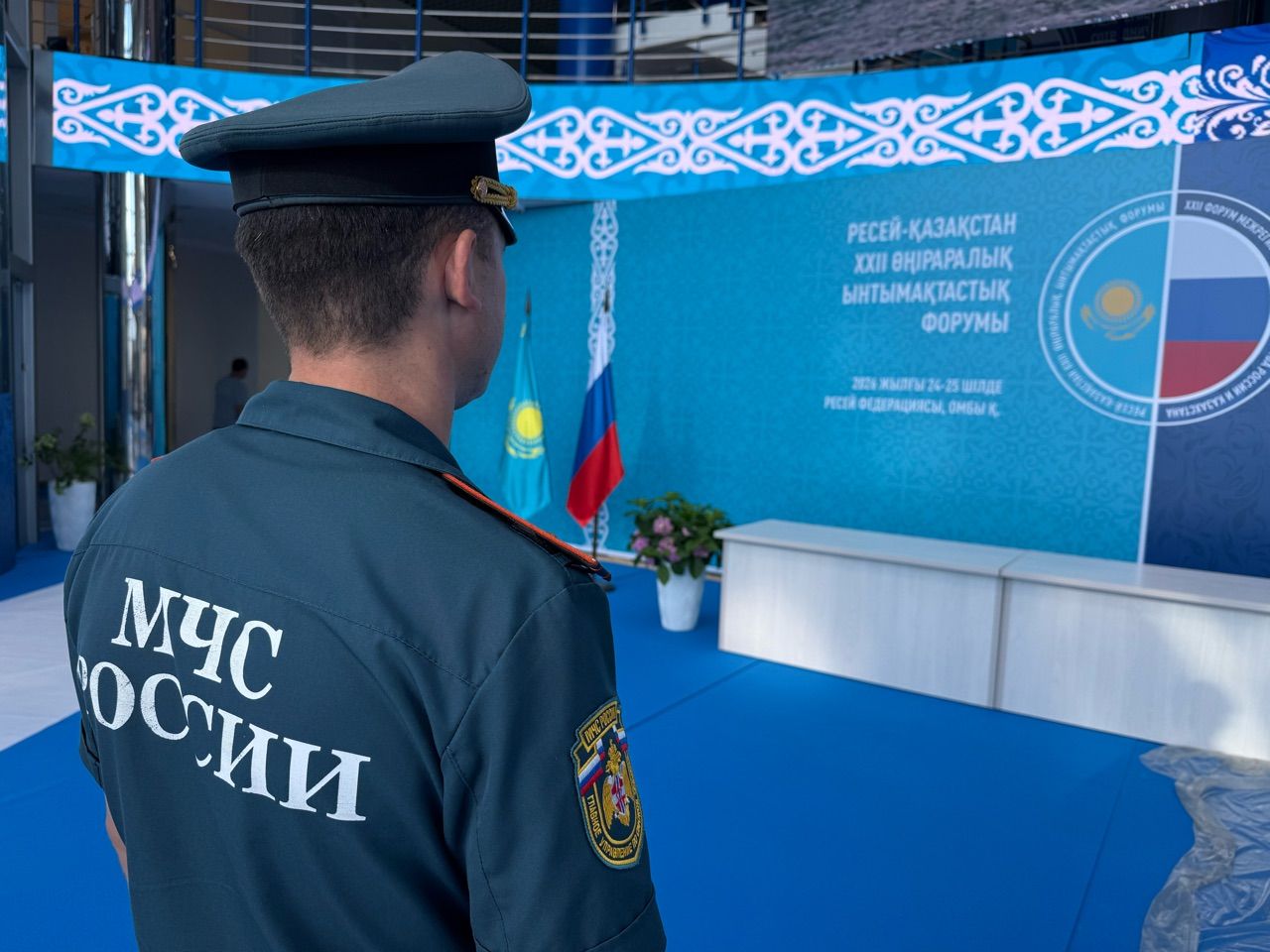 МЧС-России-обеспечило-безопасность-международного-форума-«Россия-Казахстан»