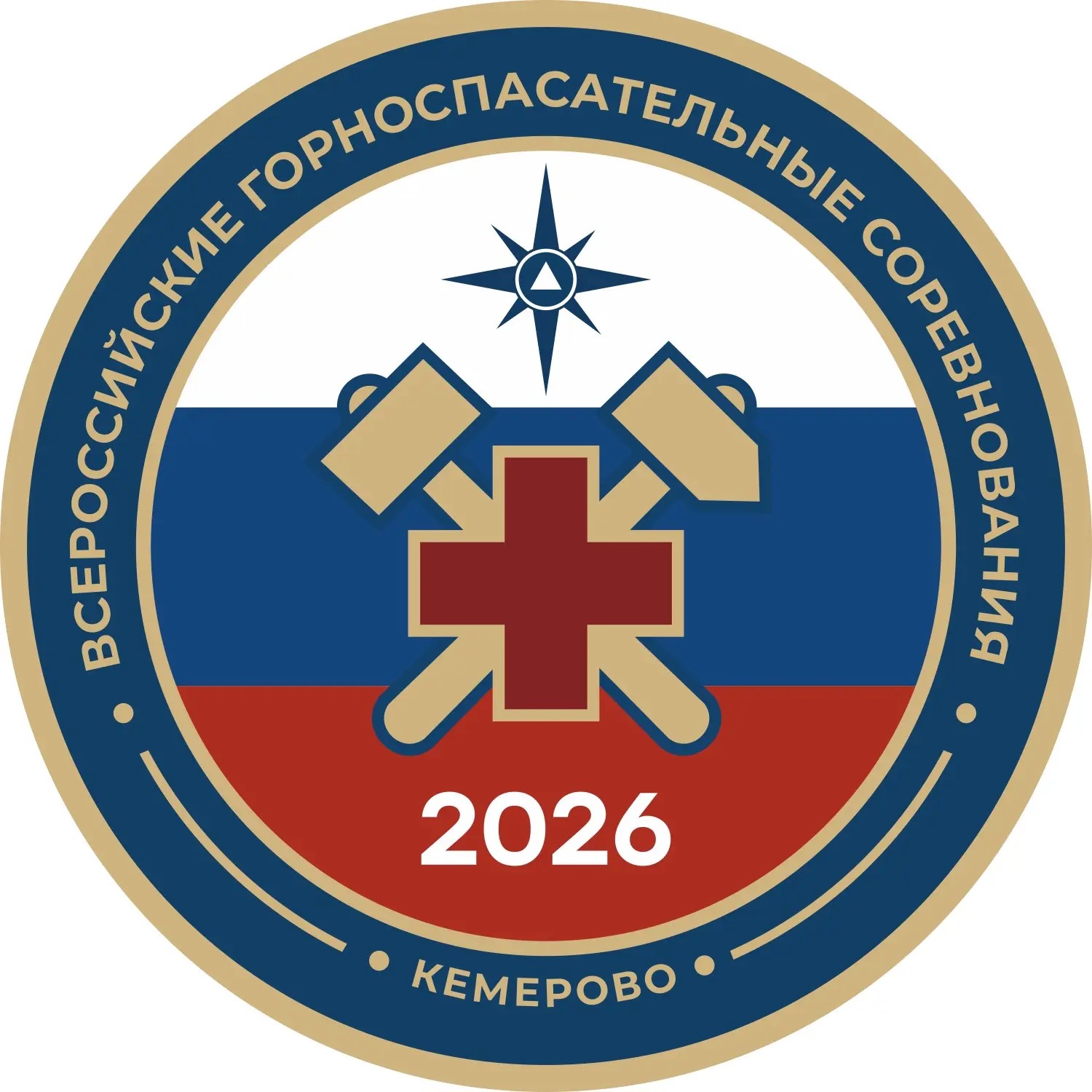 Всероссийские-горноспасательные-соревнования-пройдут-в-третий-раз