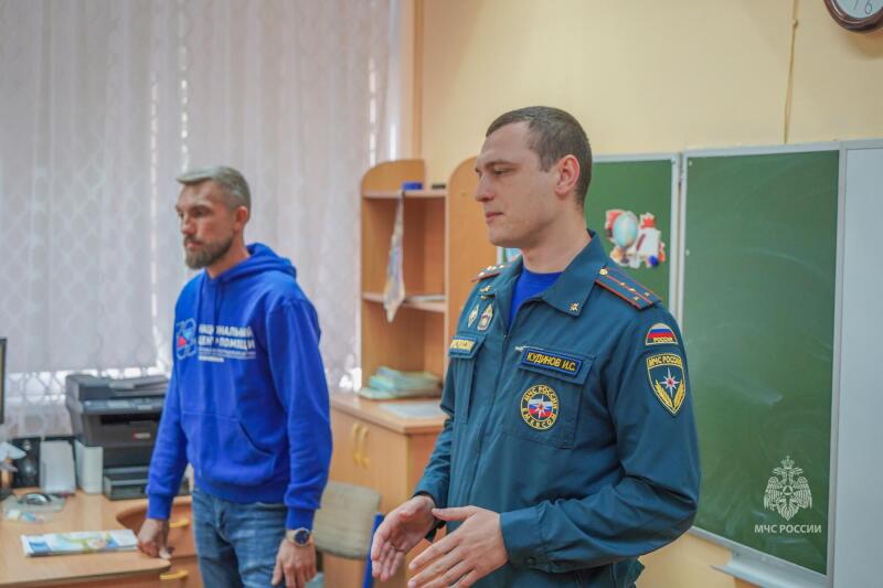 Сотрудники-МЧС-России-проводят-уроки-безопасности-в-школах